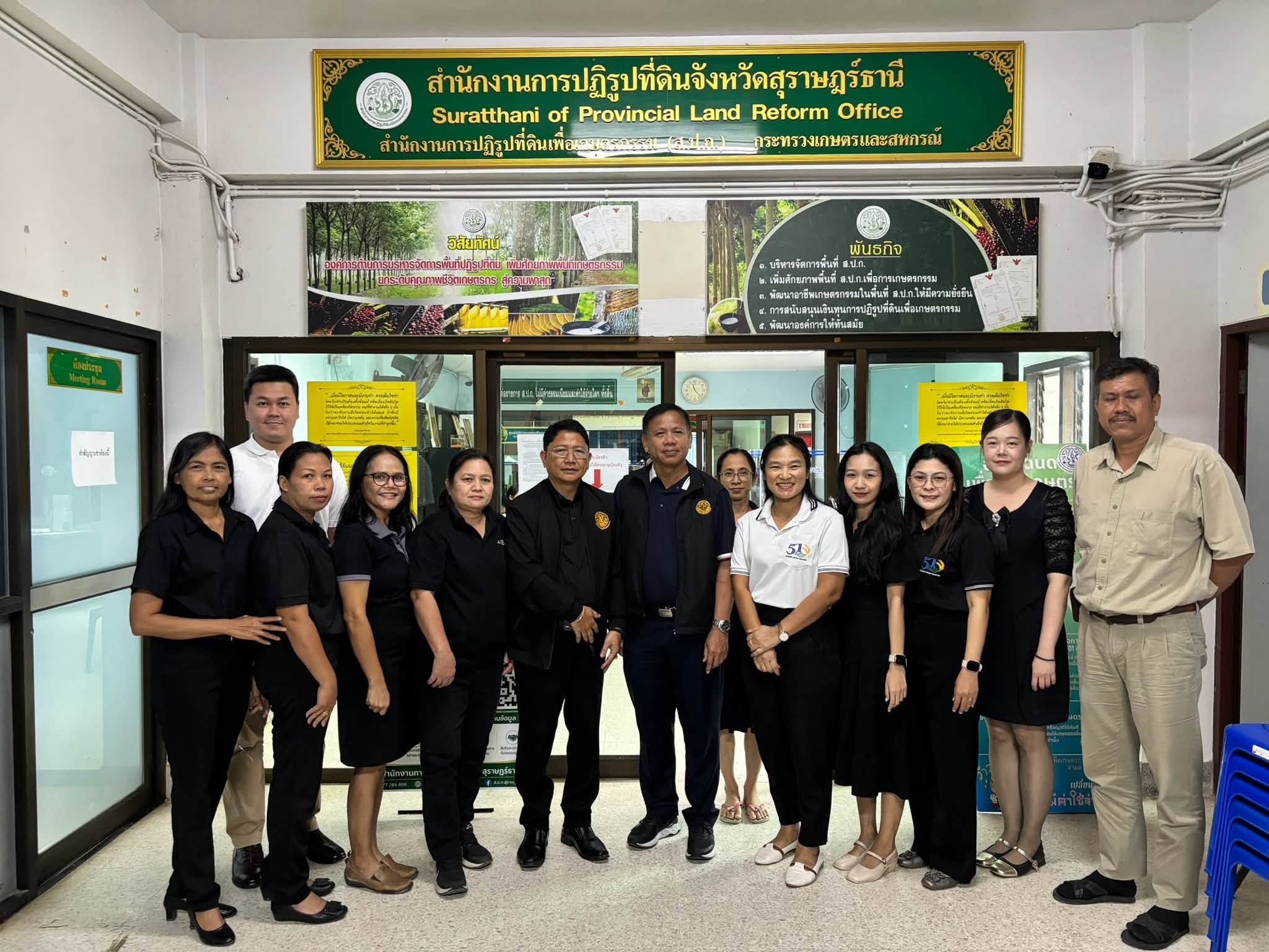 title - ผู้ตรวจราชการกรม ประชุมตรวจติดตามผลการดำเนินงาน ตามแผนการตรวจราชการ ของ ส.ป.ก. ประจำปีงบประมาณ พ.ศ.2569 รอบ 2 จังหวัดสุราษฎร์ธานี